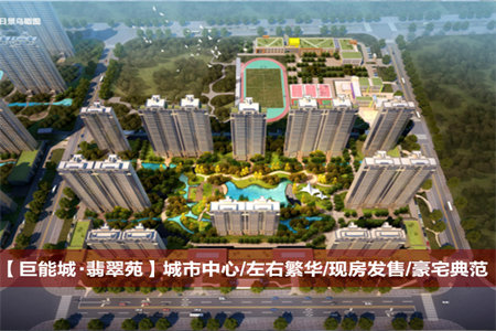 首付15万急卖问天，2室精装修！